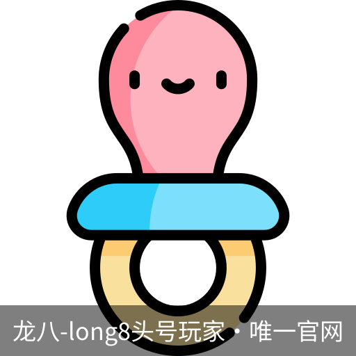long8头号玩家